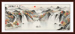 大厅山水画