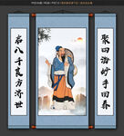 华佗
