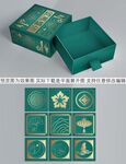 中秋礼盒