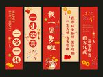 生日挂布