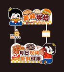 摊位设计图片