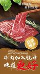 牛肉