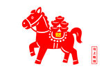马驮福运剪纸图案