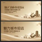 招远  