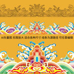 中国传统纹样海水江崖纹横版包装