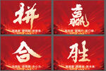 旗帜 