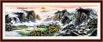 五岳独尊