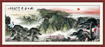 国画