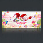 20周年庆