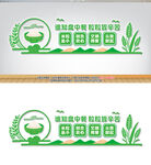 食堂文化