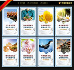 禁止赌博