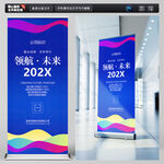 时尚易拉宝