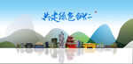 铜仁