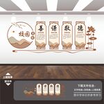 校园文化墙 