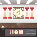 校园文化展板
