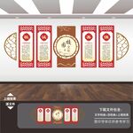 学校文化墙 