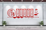 仁义礼智信