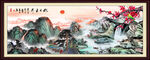 五岳独尊