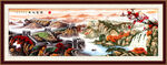 山水风景画