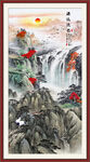 源远流长国画