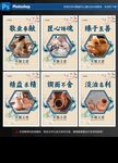 大国工匠