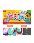 广场舞