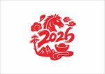 2026马年剪纸