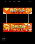 鸡爪