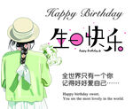 快乐卡片 花店贺卡生日蛋糕