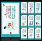 清廉医院