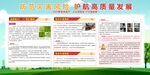 科技创新助力高质量发展