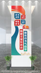 阅览室文化墙