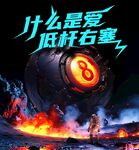 台球图片