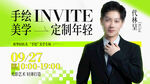 人物banner