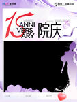 视频框