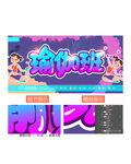 瑜珈
