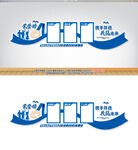 企业荣誉榜风采墙