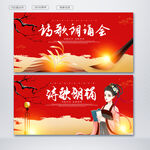 诗词朗诵