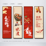 酸辣粉
