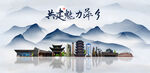 萍乡