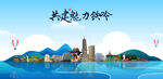 铁岭