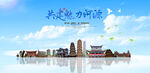 河源