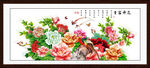 国画花开富贵
