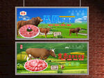 牛肉卷