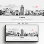 手绘白银