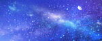 蓝色宇宙星空背景