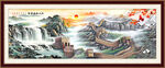 国画长城