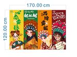 国潮风棋牌海报