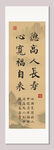 德高人长寿 装饰画