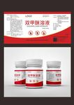 兽药标签